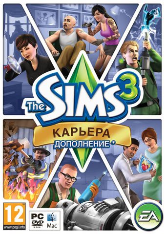   The Sims 3        img-1