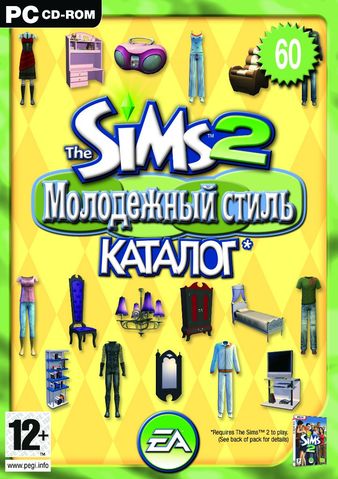 The Sims 2 / Симс 2: Молодёжный стиль Каталог