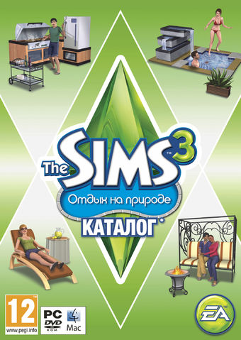 The Sims 3 / Симс 3: Отдых на природе Каталог