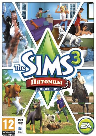 The Sims 3 / Симс 3: Питомцы