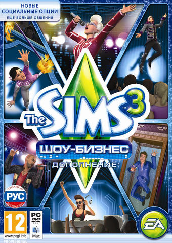 The Sims 3 / Симс 3: Шоу-бизнес