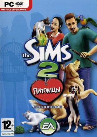 The Sims 2 / Симс 2: Питомцы