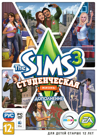 The Sims 3 / Симс 3: Студенческая жизнь
