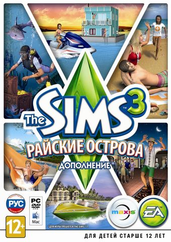 The Sims 3 / Симс 3: Райские острова