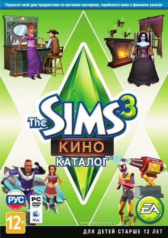 The Sims 3 / Симс 3: Кино Каталог