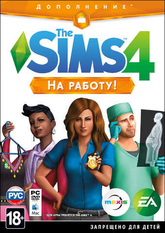 The Sims 4 / Симс 4: На работу.
