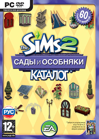 The Sims 2 / Симс 2: Сады и особняки Каталог