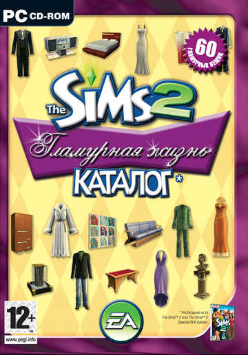The Sims 2 / Симс 2: Гламурная жизнь Каталог