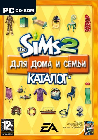 The Sims 2 / Симс 2: Для дома и семьи Каталог