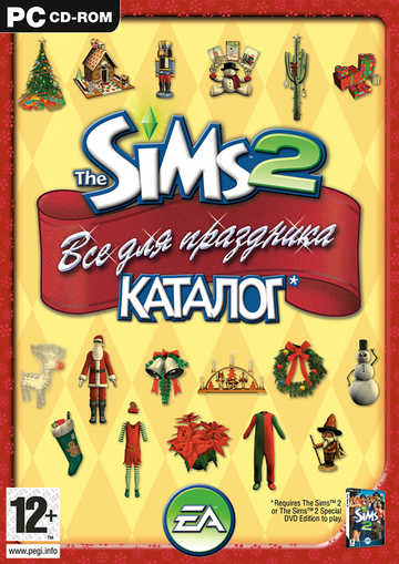 The Sims 2 / Симс 2: Всё для праздника Каталог