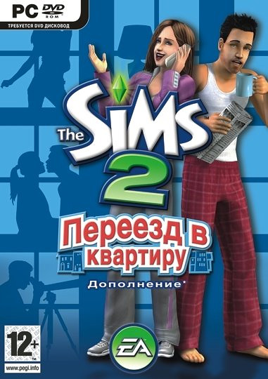 The Sims 2 / Симс 2: Переезд в квартиру